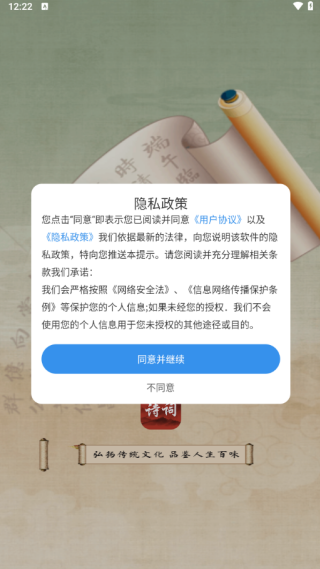 ʫδAPP