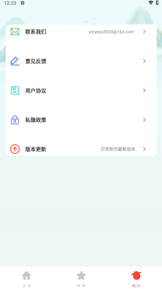 ʫδAPP