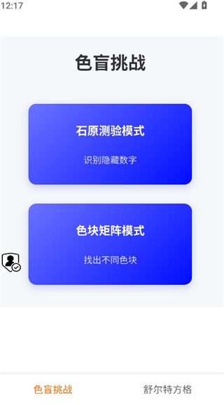 ī