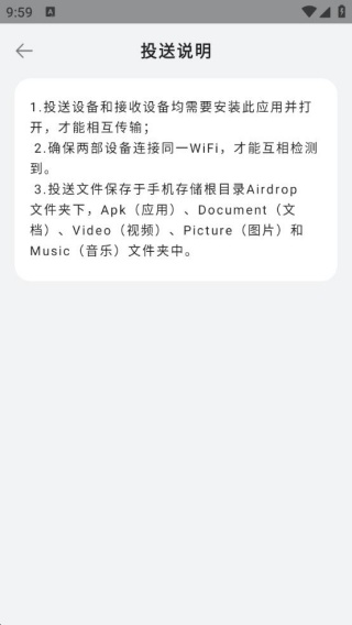 ͬapp