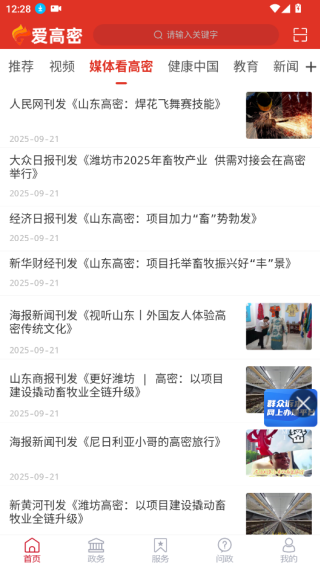 appؾ氲׿
