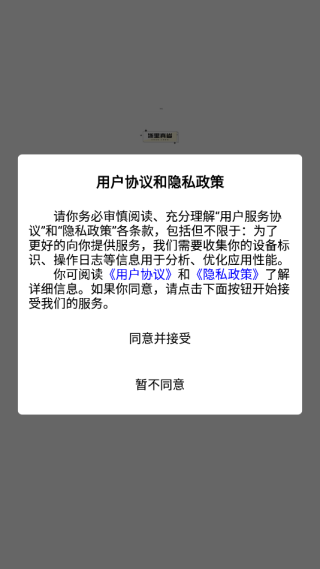 ʡapp