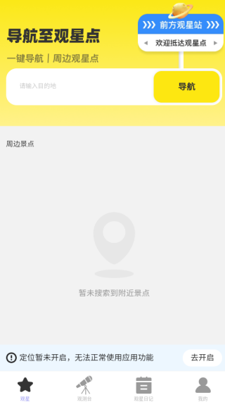 ȫapp