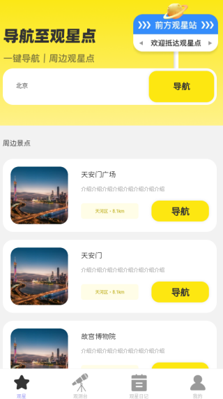 ȫapp
