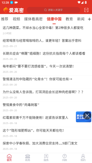 ܿͻ°汾ٷ