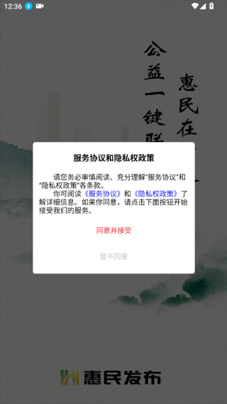 񷢲ͻ()