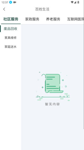 ͻ°汾