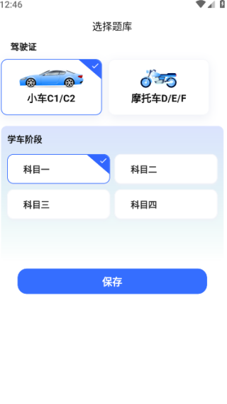 ݿ쳵ֻذװ