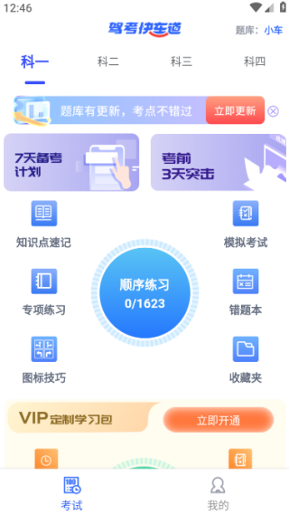 ݿ쳵ֻذװ