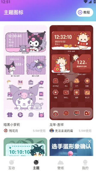 ֽapp