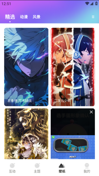 ֽapp