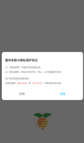 ũapp
