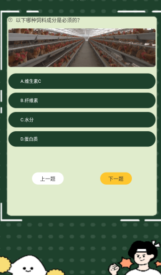 ũapp