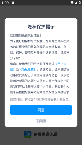 ʡapp