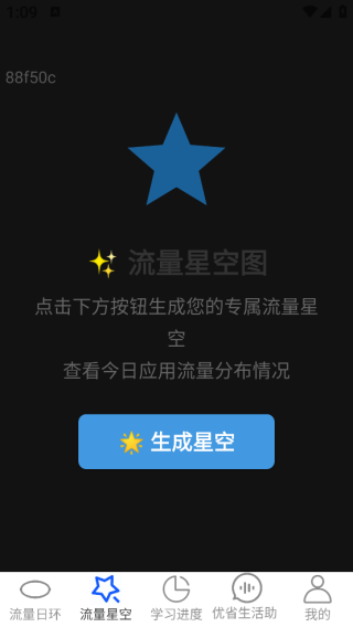 ʡapp