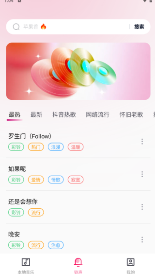 ȫֲAPP