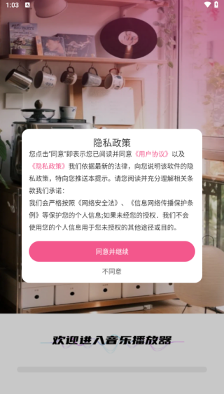 ȫֲAPP