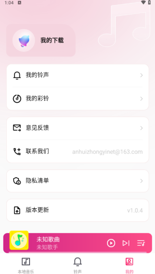 ȫֲAPP