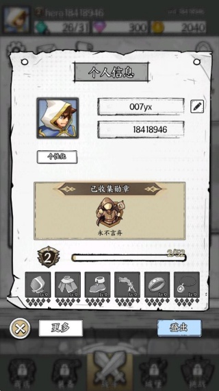 国王指意(正中靶心)无广告版本下载 国王指意(正中靶心)无广告版本下载