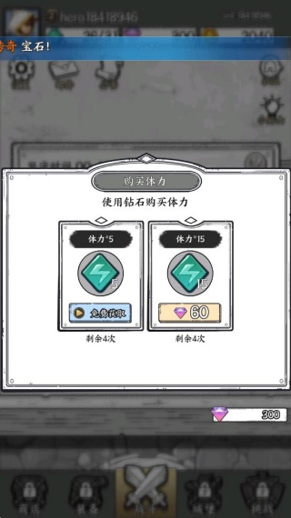 国王指意(正中靶心)无广告版本下载 国王指意(正中靶心)无广告版本下载