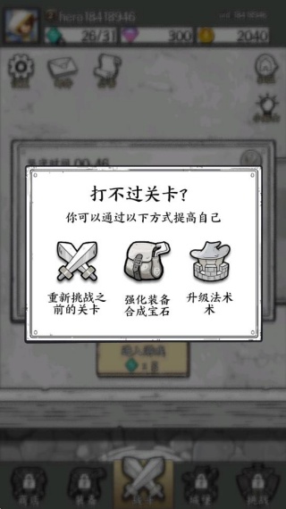 国王指意(正中靶心)无广告版本下载 国王指意(正中靶心)无广告版本下载