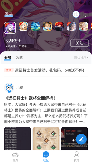 ÷Ϸapp