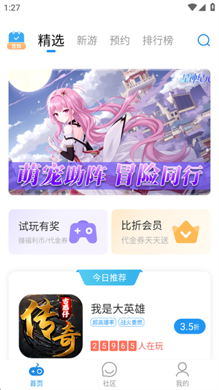 ÷Ϸapp