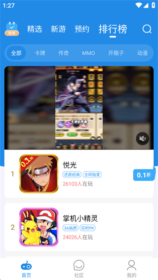 ÷Ϸapp