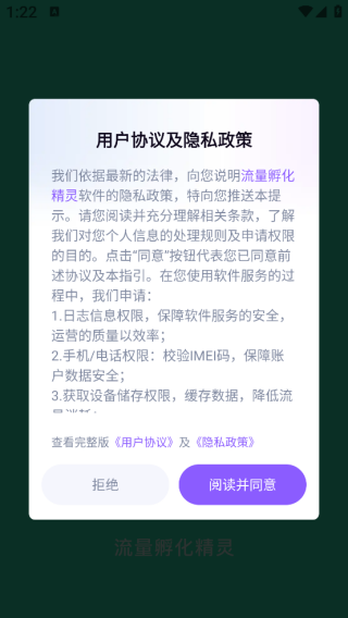 app