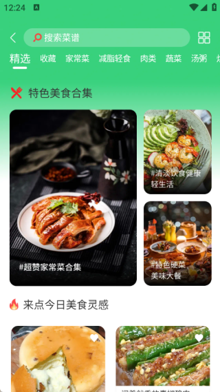 ʡǮapp