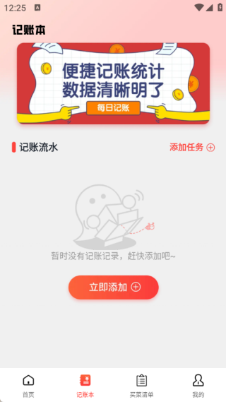 ʡǮapp