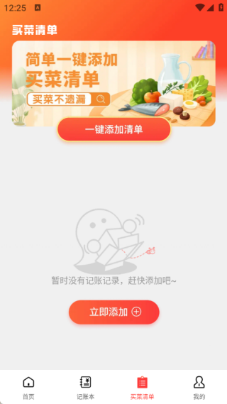 ʡǮapp