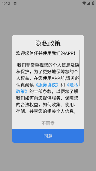 15ʵʱ׼Ԥapp