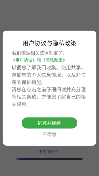籣ͨapp
