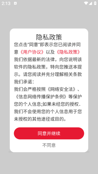 WiFiapp
