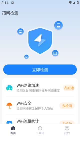 WiFiapp