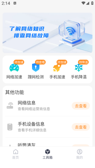 WiFiapp