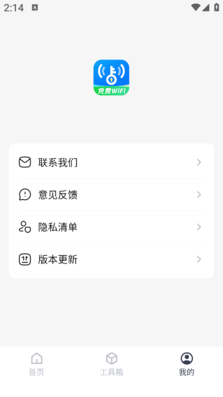 WiFiapp