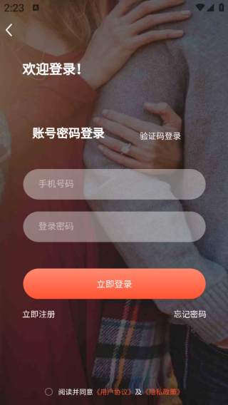 app