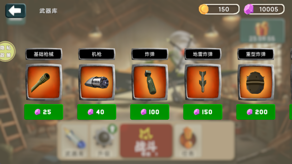 战机模拟驾驶最新版下载 战机模拟驾驶最新版下载