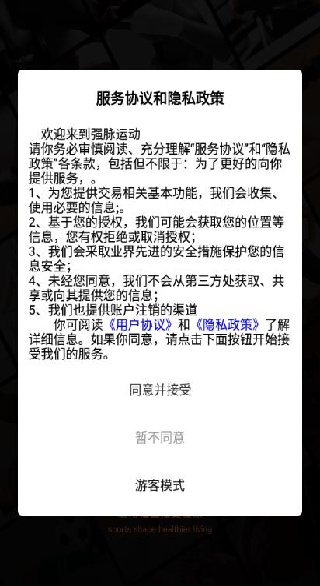 ǿ˶app
