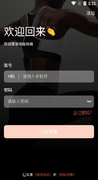 ǿ˶app