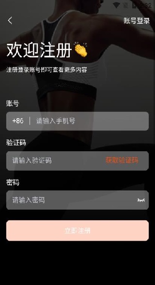 ǿ˶app