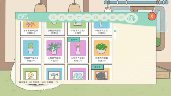 主播和猫的故事游戏 主播和猫的故事游戏