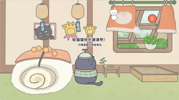 主播和猫的故事游戏 主播和猫的故事游戏