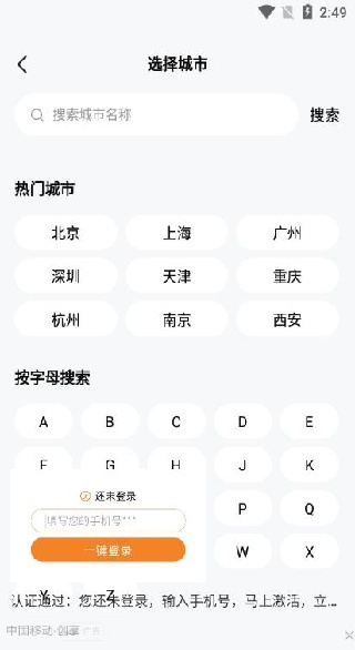 𳵸Ʊѯapp