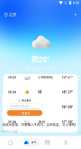𳵸Ʊѯapp