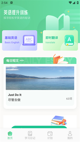 ͿӢapp