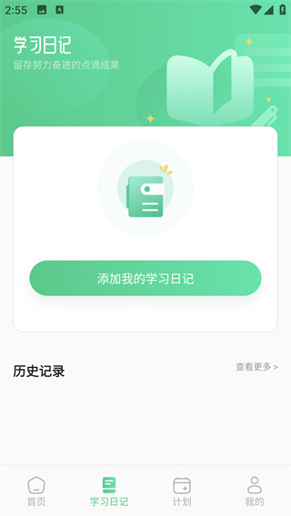 ͿӢapp