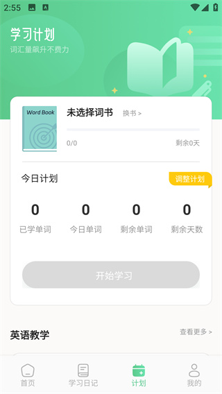 ͿӢapp